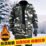 Флисовый износостойкий хлопковый антистатический комбинезон, увеличенная толщина, защита от ожогов