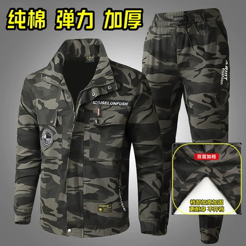 Хлопковый эластичный износостойкий камуфляжный комбинезон, увеличенная толщина, защита от ожогов, делается под заказ