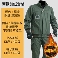 Хлопковый флисовый комплект