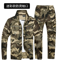 Хлопковый камуфляжный светоотражающий комплект