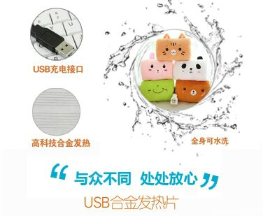 Réchauffeur USB pour les mains - Ref 418040 Image 8