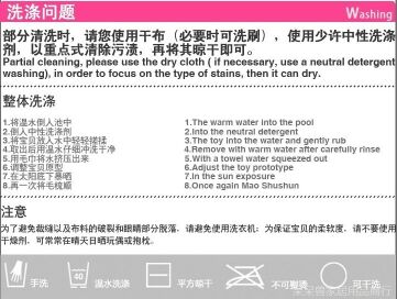 Réchauffeur USB pour les mains - Ref 418040 Image 18