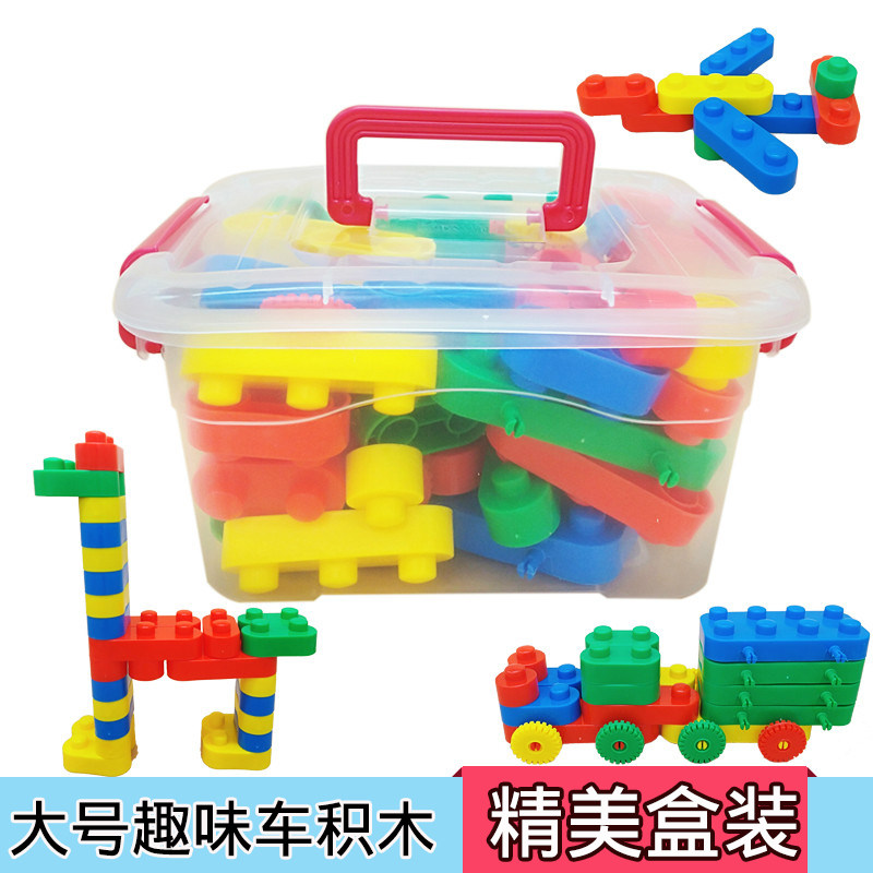 Children's big fun car baby parquet building blocks 3-6 years old male girl big grain desktop puzzle plastic toy