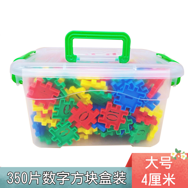 Digital Block Plastic Building Blocks Children Puzzle Pieces Toy Kindergarten Boy Girl Desktop Toys