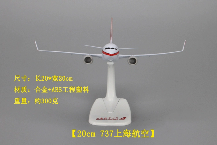 Shanghai Airlines 737-800 hợp kim mô phỏng trang trí văn phòng mô hình máy bay tĩnh 20 cm quà tặng màu đỏ