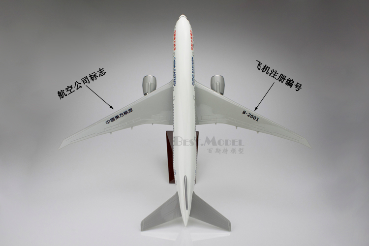 Mùa xuân trên mới hàng không trong nước Oriental 777-300 mô phỏng máy bay mô hình tĩnh đồ trang trí 47 cm món quà bạn trai mô hình tàu hỏa