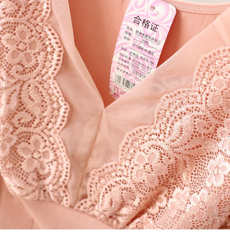 Bộ đồ bó sát cơ thể của Sedna 368 áo ngực lụa lụa cổ chữ V gợi cảm khoe eo thon eo eo nữ vest áo nâng ngực