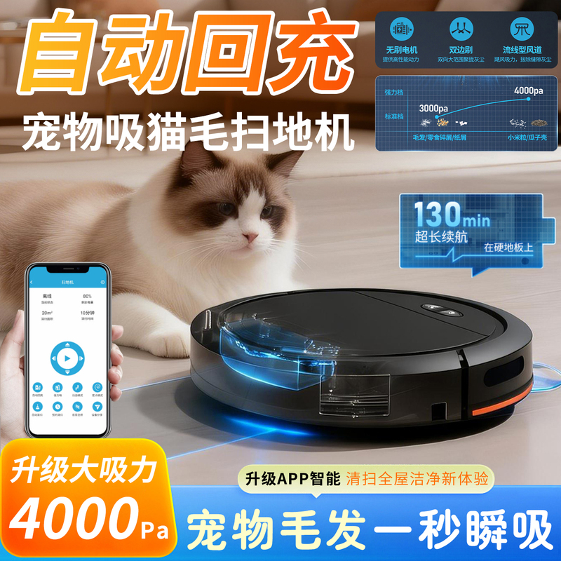Automatic Sweeping Robot That Vacuums Cat Hair, Fully Automatic Magic Device Specifically for Cats, Sweeping Machine That Vacuums, Mops, and Sweeps All in One, Also Suitable for Dog Hair