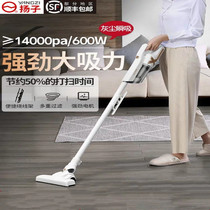 Yangzi vacuum cleaner xc77 household small appliances handheld vacuum cleaner large suction power push rod factory direct sales