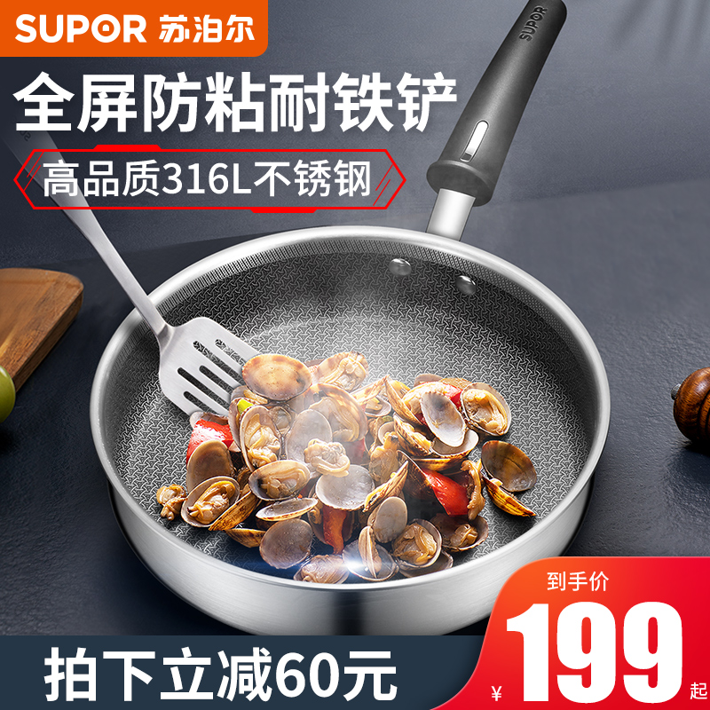 Suber Pan 316L Stainless Steel Steak Frying Pan Home Gas Stove Induction Cooker Pan Pan Pan Near Non Stick Pan