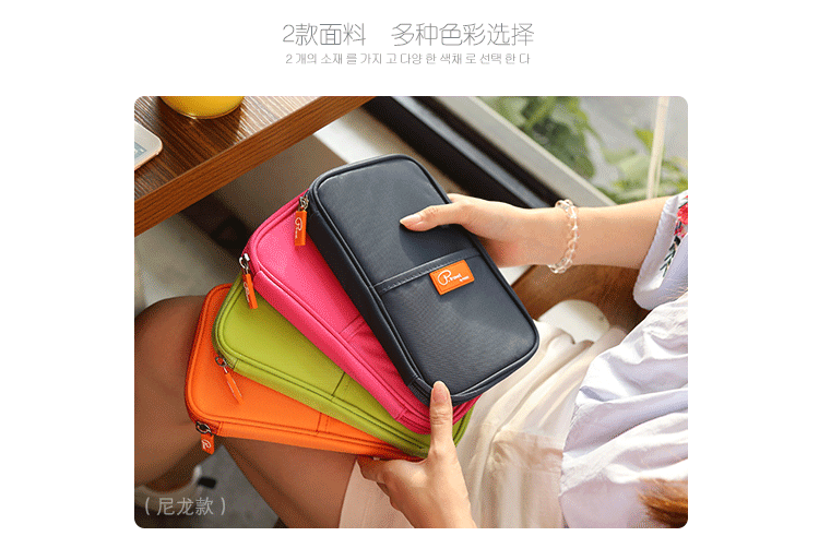 Tài liệu đa chức năng gói hộ chiếu giấy phép lái xe túi lưu trữ du lịch không thấm nước túi ví ví vé du lịch gói bảo vệ ví đựng thẻ mini