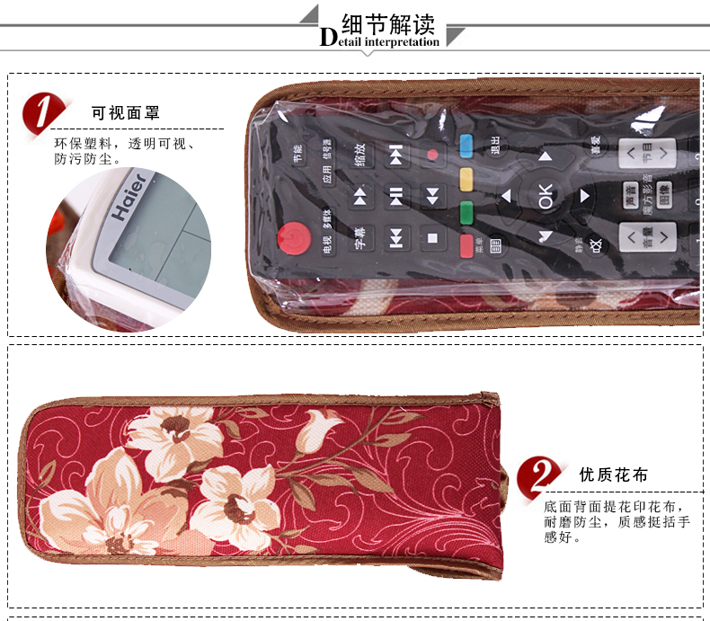 思 Bộ điều khiển từ xa Bộ vỏ điều khiển từ xa có nắp đậy bộ điều khiển từ xa áo điều hoà azuki