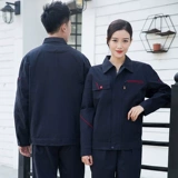 Хлопковый комбинезон подходит для мужчин и женщин, демисезонный пуховик, лонгслив, делается под заказ