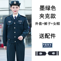 Зеленая куртка, штаны, аксессуары