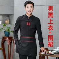 Мужской черный топ + фартук