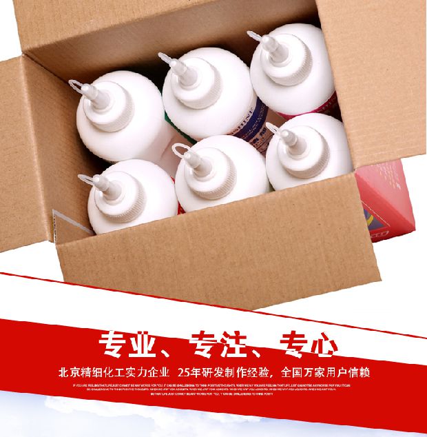 Bộ đồ hút ẩm 6 mảnh Jiu Peng Khó giặt vết bẩn Đặt để giải quyết Sạch sẽ và không lo lắng - Dịch vụ giặt ủi thuốc tẩy mốc quần áo màu