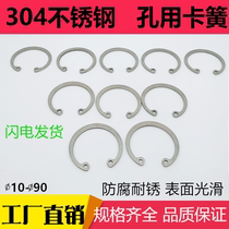 304 stainless steel card reed hole with elastic block card reed card bearing hole with card ring M12134252637890