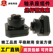 Precision Roller Bar Support Block Fixed Bearing Block LEB01-6 8 10 12 15 20 25 30