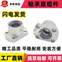 Double-cut flange bearing seat BGCBB6804 6904 6204 6204 62056206 bearing seat