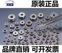 Original NMB bearing NMB F696ZZ (DDRF-1560ZZ) brand direct sale micro bearing