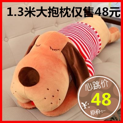 Подушка для сна, плюшевая игрушка, тряпичная кукла, подарок на день рождения