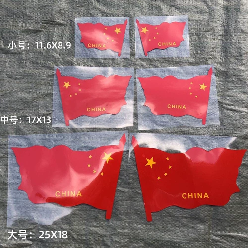 Светоотражающая водостойкая наклейка, защита от солнца, делается под заказ