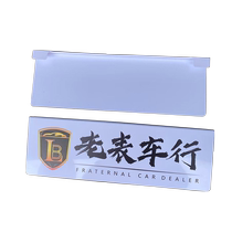 No license plate number Customized curved hook advertising license plate integrated hook bent car billboard PVC front plate