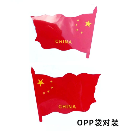 Светоотражающая водостойкая наклейка, защита от солнца, делается под заказ