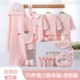 Bộ hộp quà cho bé sơ sinh nam nữ quần áo trẻ em cotton năm chuột gói quà trăng tròn 0-3 tháng 6 - Bộ quà tặng em bé