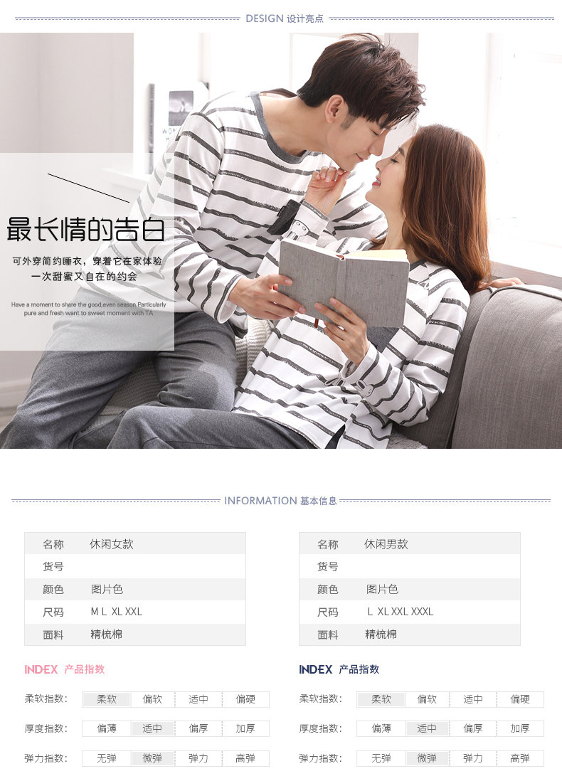 Pyjama mixte en Coton à manches longues - Ref 3006112 Image 19