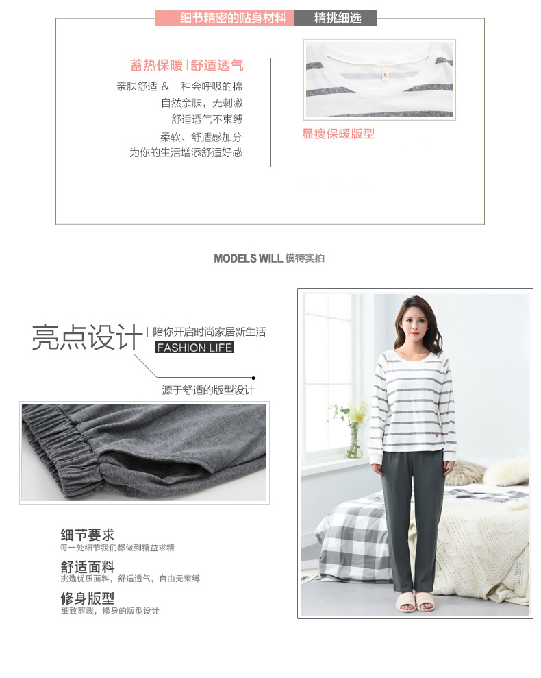 Pyjama mixte en Coton à manches longues - Ref 3006112 Image 47