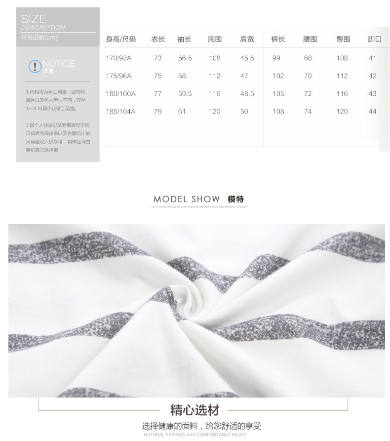 Pyjama mixte en Coton à manches longues - Ref 3006112 Image 46