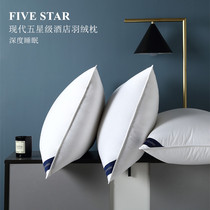 Royalcla down pillow core neck pillow core cervical cervical pillow white goose down five-star hotel pillow single household
