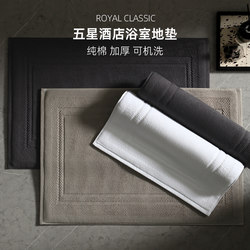 Five-Star Hotel Pure Cotton Floor Towel Bathroom Non-Slip Mat Bathroom Entrance Thickened Carpet Absorbent Foot Towel