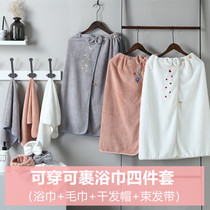 Bath towel women can wear in summer can be wrapped home than cotton absorbent quick-drying not easy to drop hair bath skirt bra chest 2021 New