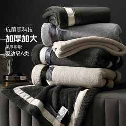 Thickened and Enlarged Antibacterial Towels for Men, Sports, Adults, Women, High-End Household Use, More Absorbent and Quick-Drying Than Pure Cotton