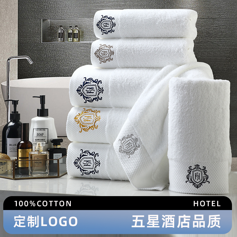 Five-Star Hotel Exclusive White Towels and Bath Towels, Pure Cotton, Absorbent for Home Use, Hotels, Beauty Salons, Hot Compresses, Men's Use