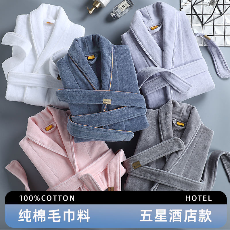 Hotel Pure Cotton Bathrobe Towel Material, Absorbent, Suitable for Men and Women, Swimming, All Seasons, 2026 Model, Spring and Summer Couple Bathing Robe Hotel Pure Cotton Bathrobe Towel Material, Absorbent, Suitable for Men and Women, Swimming, All Seasons, 2026 Model, Spring and Summer Couple Bathing Robe