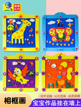 Kindergarten early education puzzle three-dimensional handmade EVA photo frame stickers New year toys