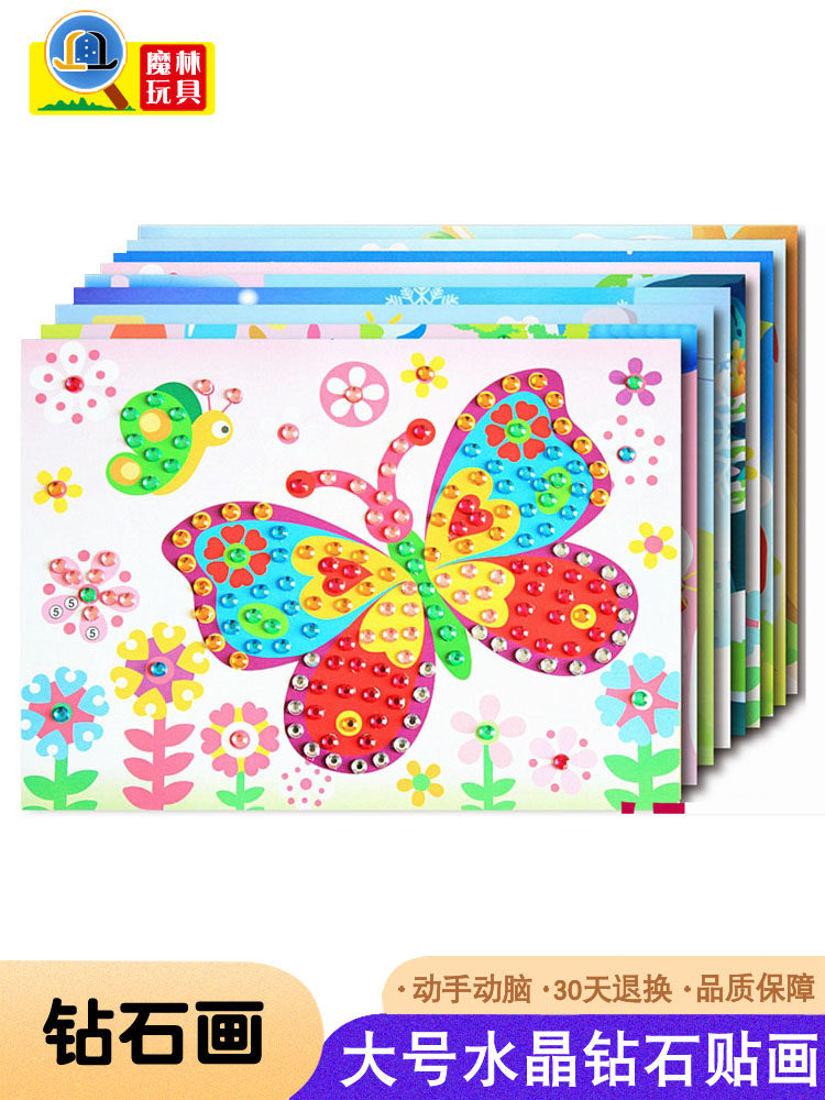 Children's handmade material pack diy crystal diamond sticker art EVA mosaic digital