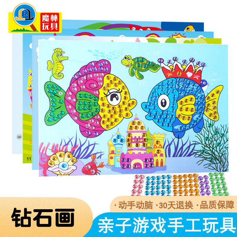 Diamond crystal EVA solid applid 3D sticky stickers young children handmade DIY toys