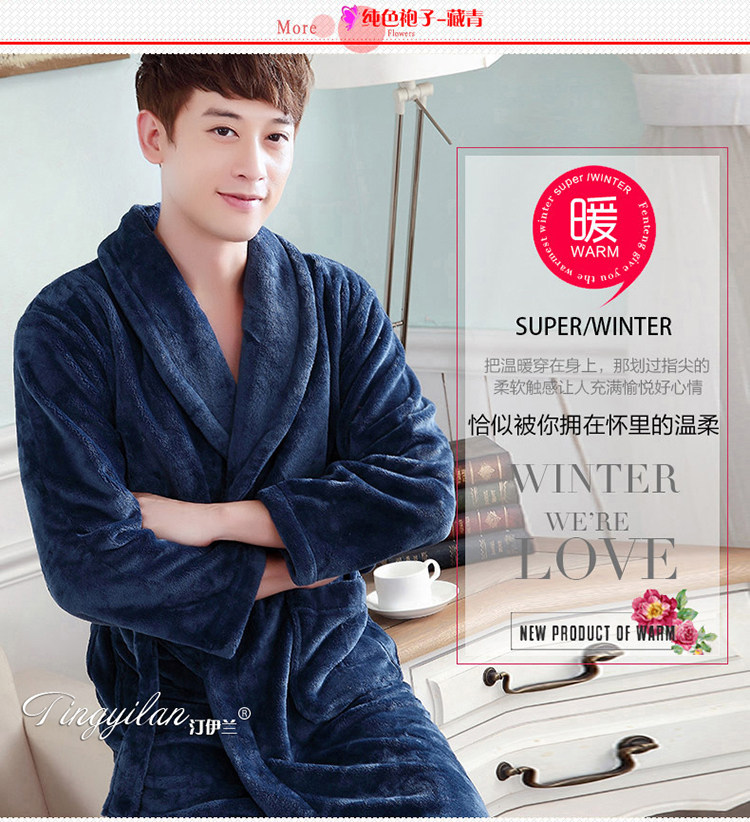 Peignoir jeunesse - Ref 590693 Image 87