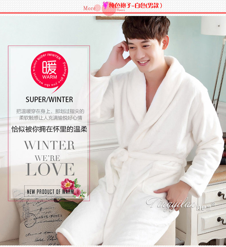 Peignoir jeunesse - Ref 590693 Image 99