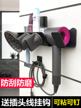 Dyson Dyson blower stand is free from punching storage rack bathroom wall hanging