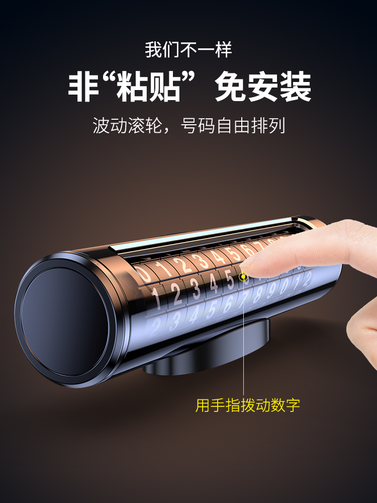 Car supplies ornaments high-end mobile phone