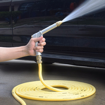 Supercharged car wash water gun head water pipe hose nozzle household tap water flushing high pressure water grab brush spray gun artifact