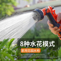 Tap water faucet spray gun watering water pipe hose set household car wash nozzle high pressure brush car God