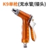 Súng rửa xe áp lực cao làm sạch xe chất liệu hợp kim chắc chắn súng rửa xe cao áp vòi đồng Sản phẩm làm sạch xe