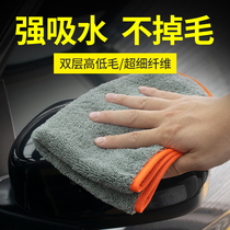 Car-borne car wash with towel rubbed cloth special towels with water-not-free hair thickened rag ultra-fine fiber wipe glass
