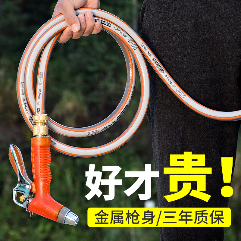 Home Flushing Car Water Gun High Pressure Powerful Nozzle Taps Tap Water Tap Pressurized Water Pipe Hose Car Wash Spray Gun
